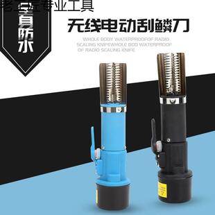 全自动鱼鳞刨刮鳞器 刮鱼鳞机电动鱼鳞器 家用厨房电动工具