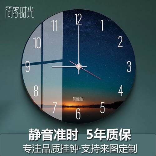 欧式风格星空宇宙挂钟客厅高级感卧室钟表现代简约装饰钟钟表时钟