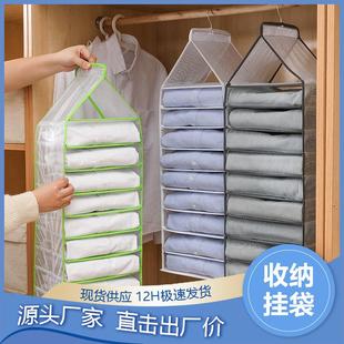 子衣服收纳挂袋神器悬挂式 裤 衣柜衣物分隔袋家用分层布艺整理袋盒
