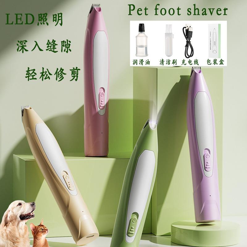 跨境宠物用品宠物剃毛器猫咪剃脚毛器宠物电推剪修剪器推子推毛器