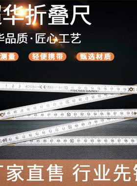 CJ-5038C施工2m十折尺木工绘图工具尺铝合金多功能折叠尺跨境货源