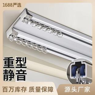 特厚2.0mm静音连体窗帘轨道双轨轴承轮窗帘盒滑轨一体免打孔窗帘