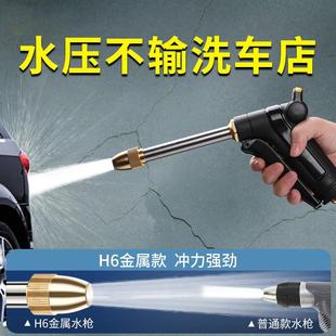 源头厂家家用全金属合金包胶洗车水枪高压水枪浇花冲地洗车工具