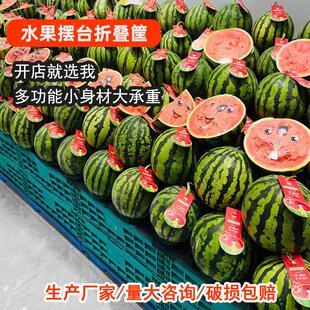 塑料可折叠筐水果筐蔬菜周转箱超市水果店展示架方形快递