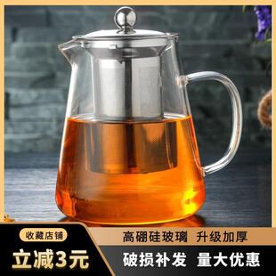 跨境高硼硅耐热玻璃茶壶加厚茶水分离泡茶壶家用简约煮茶器