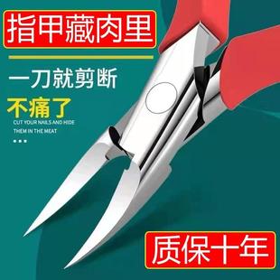 脚趾甲剪修脚刀鹰嘴钳家用尖嘴钳子神器炎工具 甲沟专用指甲刀套装
