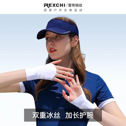 雷奇冰丝防晒手套夏季户外运动健身骑行半指防紫外线掌心镂空手套
