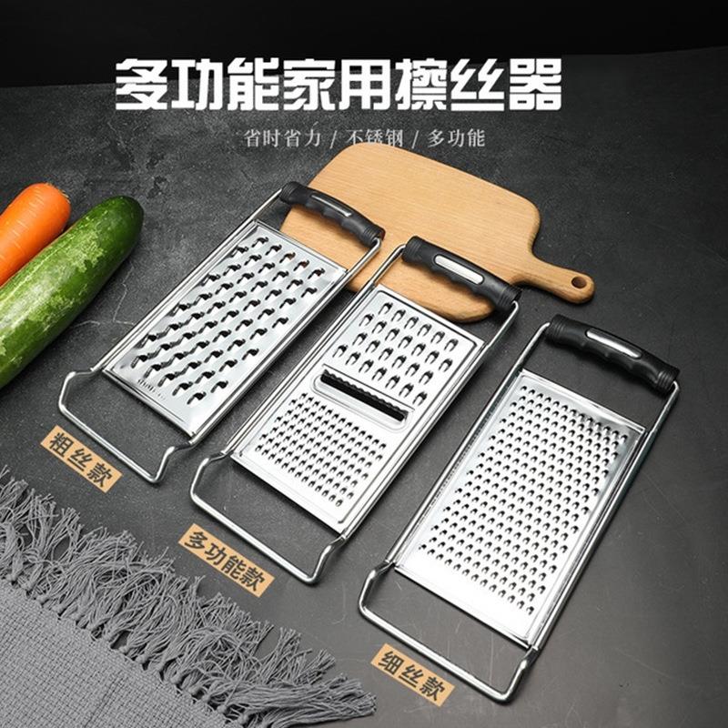 厂家现货懒人多功能切菜器豆角擦丝器不锈钢刨丝器土豆切丝器