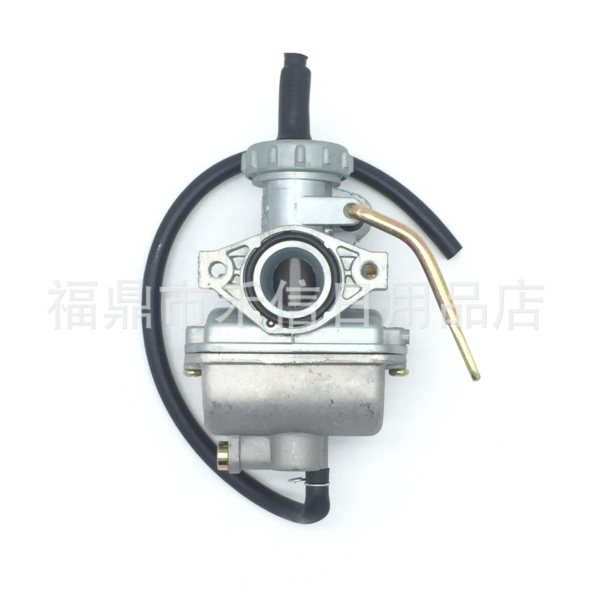 PZ20化油器沙滩车 摩托车改装维修燃油发动机