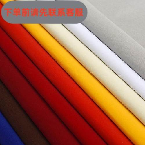 带背胶中毛绒针织布底植绒布于酒袋首饰袋展示布类绒布多种颜色