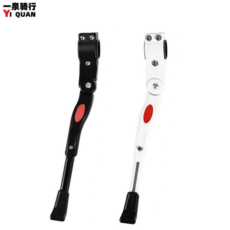 铝合金自行车边支 车撑边撑脚架停车架 骑行配件 可调长短