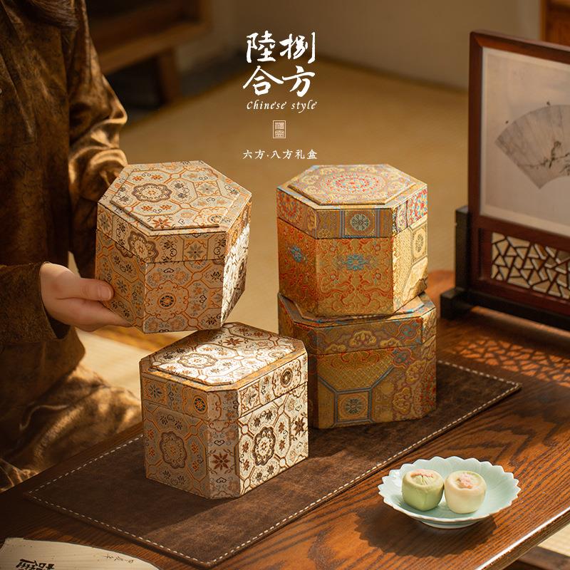中国风茶具包装盒主人杯紫砂壶锦盒首饰收纳六角八角礼品盒子