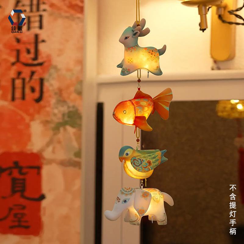 【钱丽】中秋立体香囊挂饰锦鲤花灯挂件大象香包摆件中国风礼品
