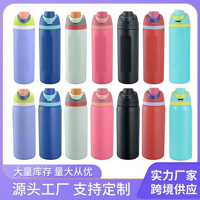 亚马逊双饮水果杯运动水壶防漏弹跳大容量304不锈钢保温杯水杯