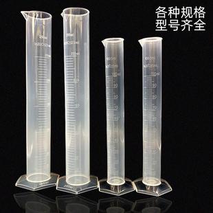 250ML塑料刻度PP量杯实验酿酒用工具 厂家供应100ML 量筒500ml