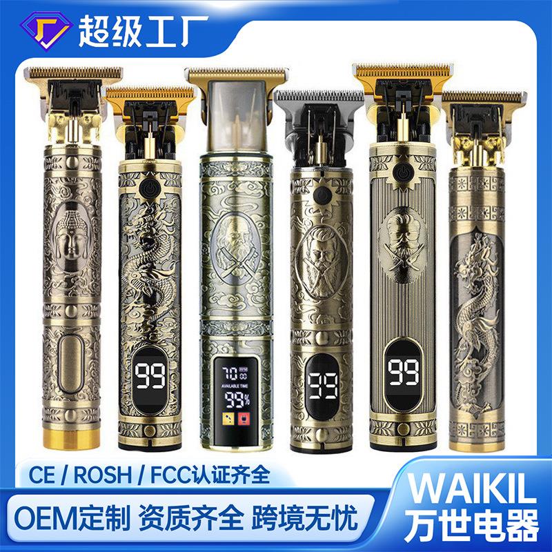 t9电动理发器刮胡刀电推剪专业雕刻老式电推子剃头刀光头理发剪