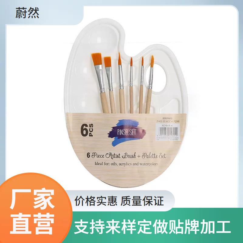 跨境调色盘画笔套装儿童美术学习绘画用品水彩调色盘厂家创意