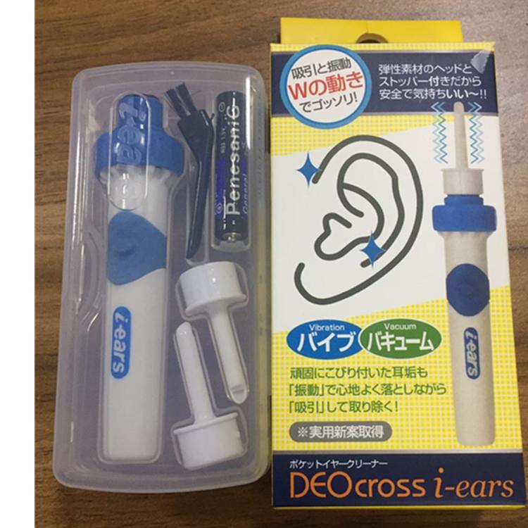 日本震动儿童挖耳勺耳朵清洁器洁耳器成人电动掏耳神器吸耳屎器