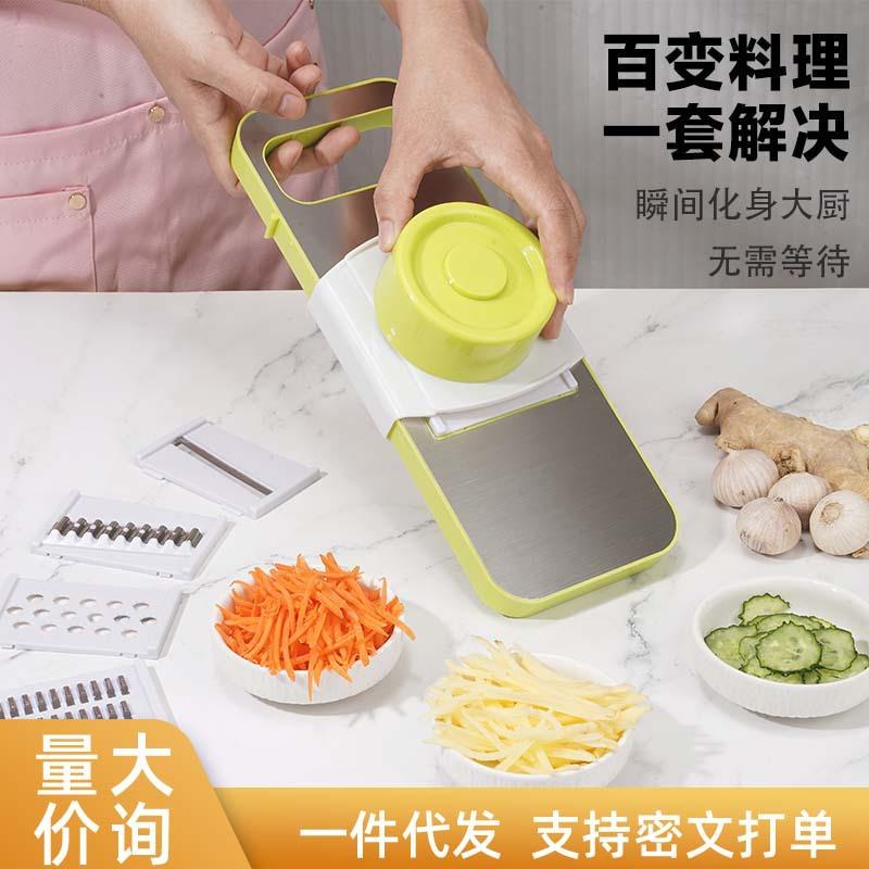 不锈钢刨丝器切片器姜丝刨多功能擦丝板擦丝器土豆丝切丝器划丝器