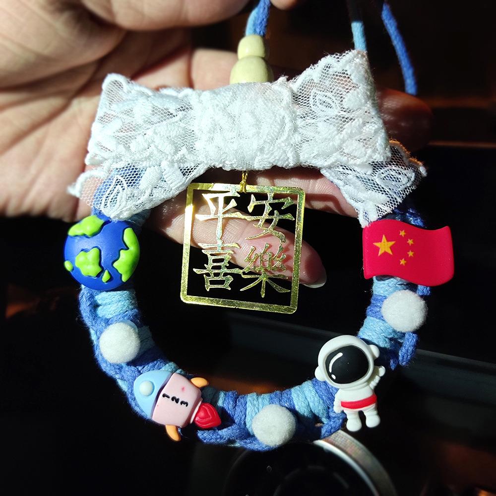手工DIY材料包套装 汽车挂件车内后视镜吊饰车挂饰品挂饰亲子互动