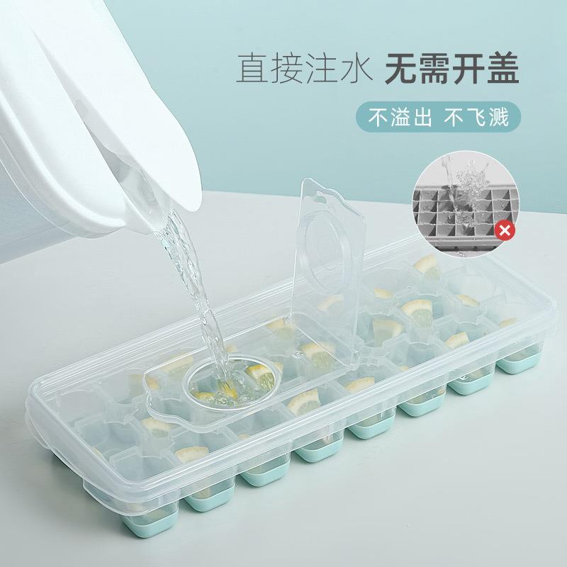 硅胶冰格冰块模具制冰容器储冰盒大容量冰块制冰盒模具