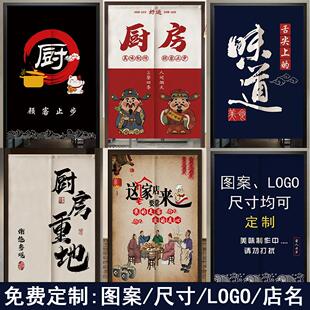 遮挡饭店帘子装 厨房门帘防油烟隔断帘店铺商用新款 饰遮挡半挂帘
