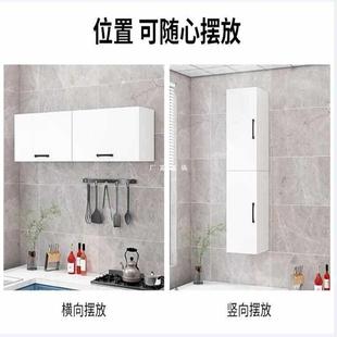 厨房吊柜墙壁柜吊柜下置物架阳台柜衣柜顶柜储物柜浴室墙柜置物柜