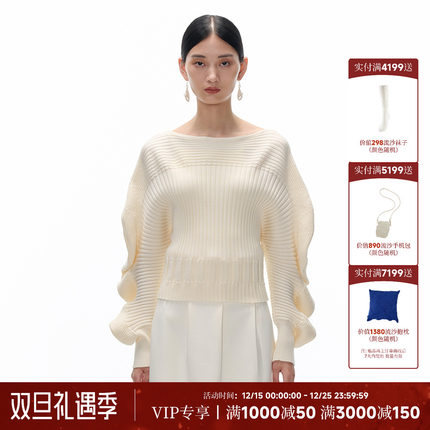 觉织Sensiyarn羊毛木耳套头衫JZGF021