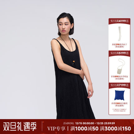 觉织Sensiyarn多皱吊带连衣裙春夏季JZJC021