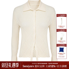 觉织Sensiyarn格纹小方领衬衫时尚百搭设计师JZFF121