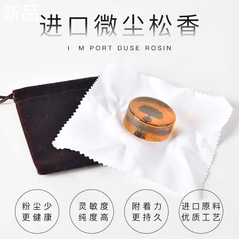 台氏无尘松香小提琴松香二胡松香大提琴松香弓毛马尾用包邮新品