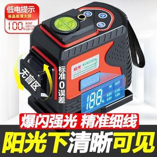 超强光红外线水平仪高精度绿光12线室外自动调平墙地一体 熠龙新款