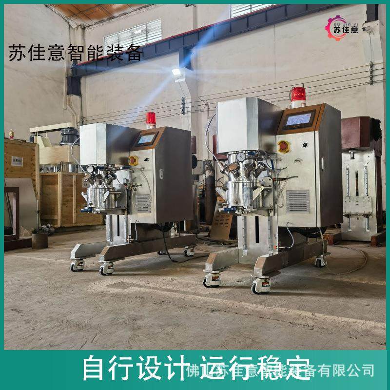 广东生产 5L行星动力混合机 实验室配方研发 负极电池液体试料机,清洗/食品/商业设备,食品搅拌机,淘宝优惠券,粉丝福利购,淘宝优惠卷