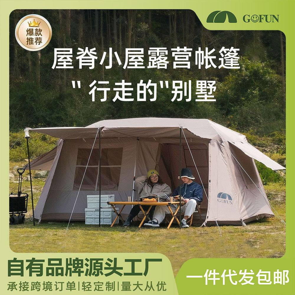GOFUN银胶牛津布屋脊13pro帐篷户外屋脊帳篷8-12人屋脊13地布
