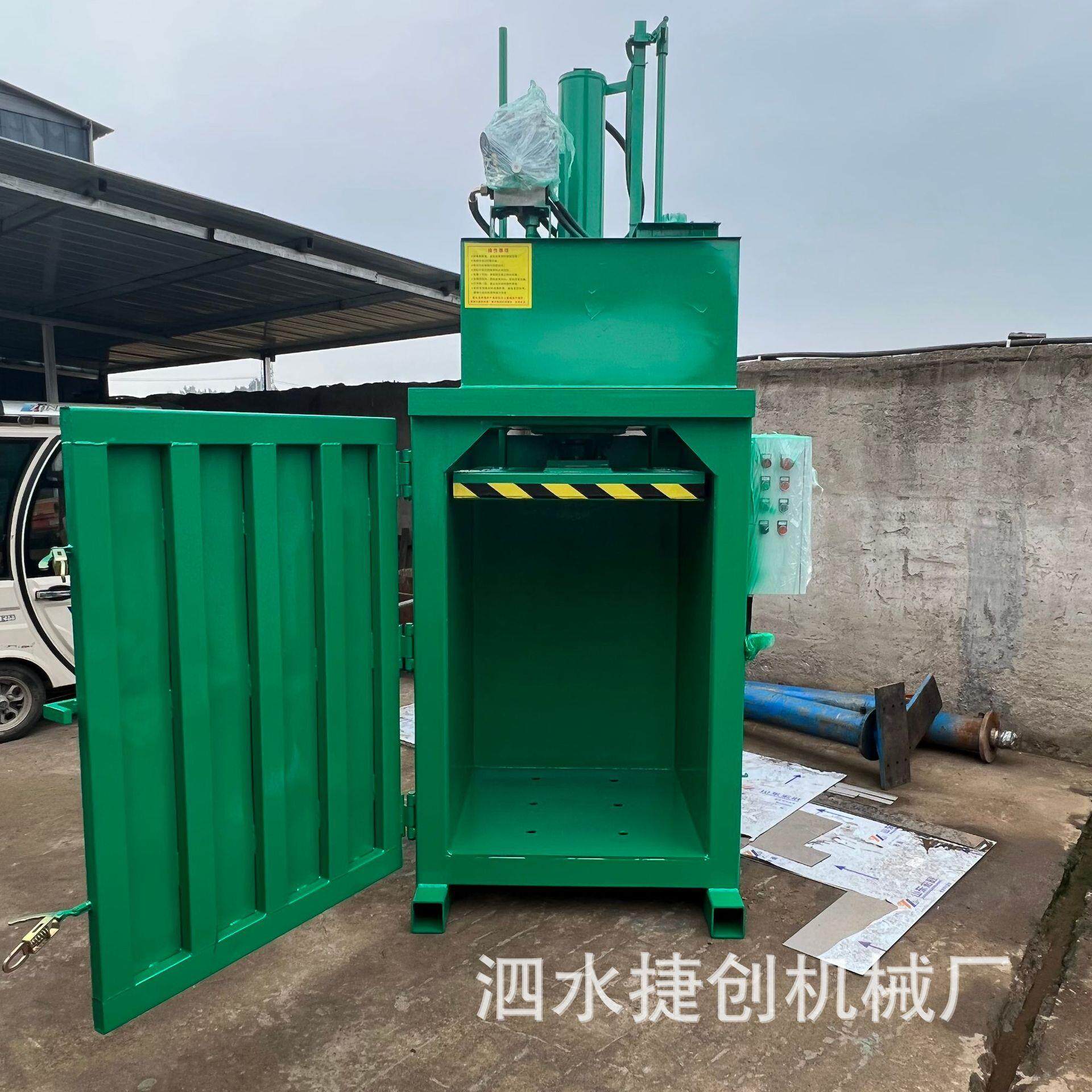 电控全自动油漆桶压扁机废危桶铁皮桶压块机直销油桶液压压扁机
