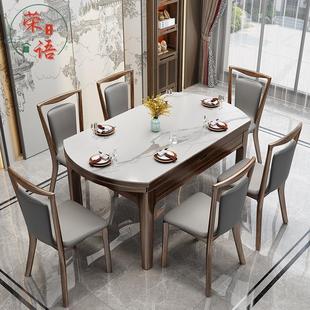 轻奢乌金实木餐桌椅组合岩板小户型可伸缩折叠家用餐桌家具 新中式