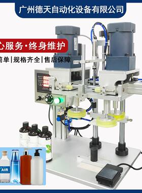 小型旋盖机半自动拧盖机螺纹盖塑料盖通用锁盖机瓶子盖子自动旋盖