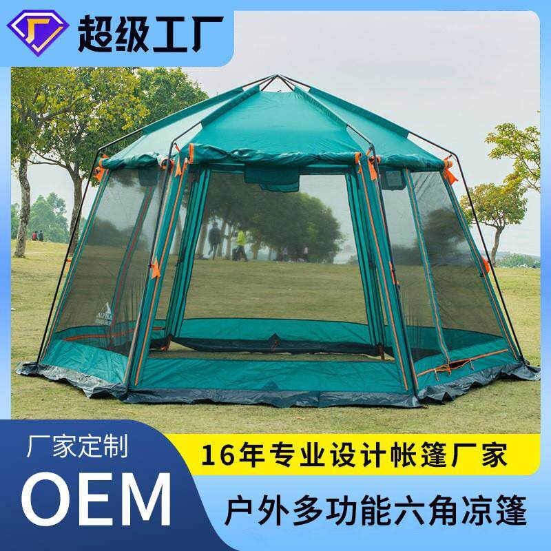 户外森林看守监控大型凉棚帐篷防蚊防暴雨帐地震应急救援帐篷