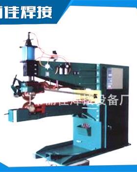 交流电阻环缝焊机设备FN-150-5 台式电阻焊机 异型直缝缝焊机