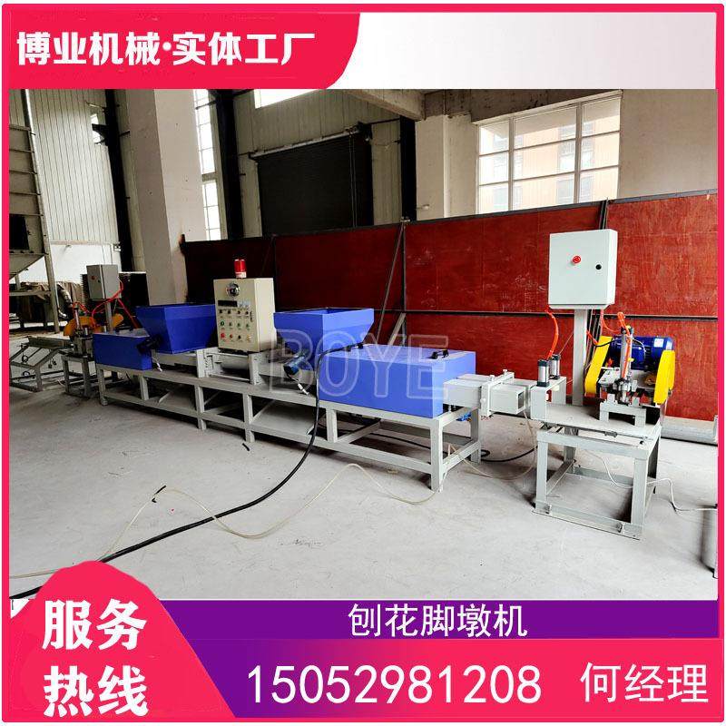全自动卡板垫脚成型机 ，木托盘脚墩挤压机，刨花脚墩成型机,五金/工具,机床,淘宝优惠券,粉丝福利购,淘宝优惠卷