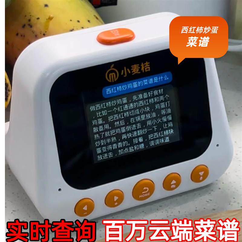 厨房智能语音多功能计时器闹钟提醒器桌面时钟定时倒计时三合一