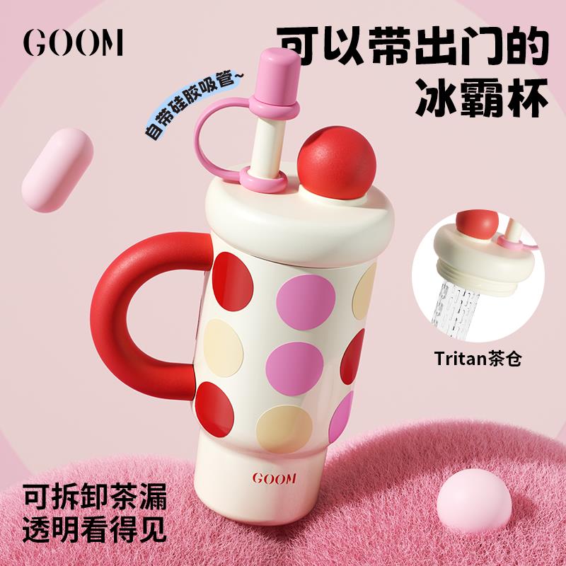 GOOM巨无冰霸保温杯女生2025新款高颜值大容量水壶吸管水杯子礼物