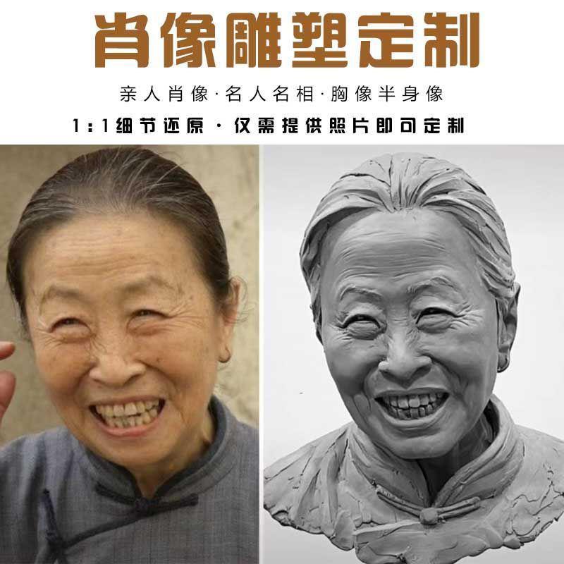 真人肖像雕塑定制铸铜老人亲人物头像父母玻璃钢半身像名人铜雕像