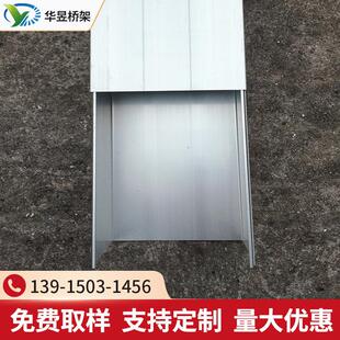 优质铝线槽50 铝合金线槽盒80 铝合金方线槽100 电线槽40封闭线槽