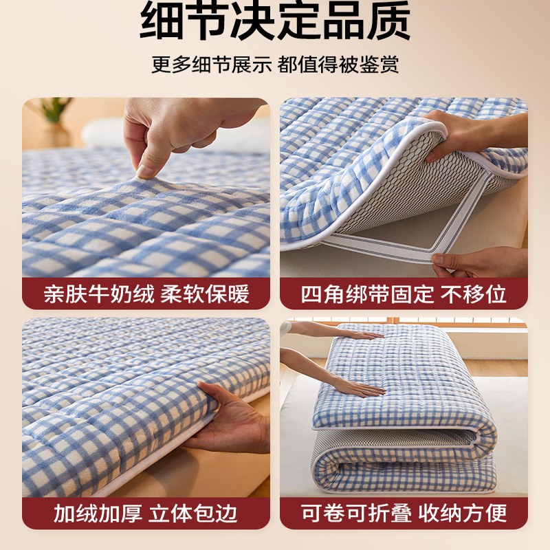 牛奶绒床垫家用软垫卧室床褥垫子冬季加厚保暖羊羔绒宿舍学生褥子