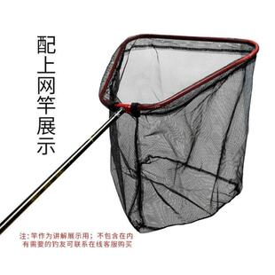 三角抄网头可折叠涂胶防挂钩大鱼巨物大物超轻加深捞鱼网兜