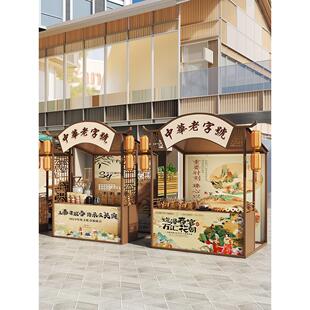 古风市集活动档架景区文化旅游活动档架户外夜市商业街推广展示架