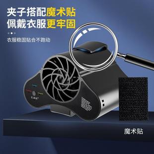 大风力挂脖散热usb充电降温户外无刷便携凉肤机 挂腰风扇随身夹式