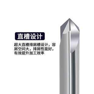 钨钢铝用倒角刀两刃3刃直槽加长中心定点钻头倒角铣刀CNC加工钻头