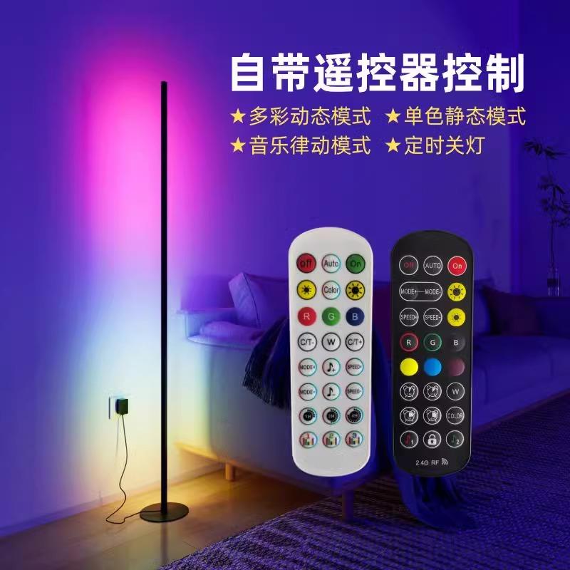 RGB拾音灯智能氛围灯音乐律动声控音响节奏电竞房卧室幻彩落地灯